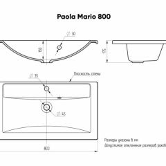 Умывальник мебельный "Mario 80" Paola в Муравленко - muravlenko.mebel24.online | фото 4