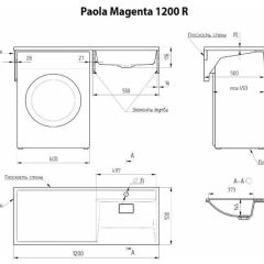 Умывальник над стиральной машиной "Paola Magenta-120" (правый) с кронштейном,без сифона в Муравленко - muravlenko.mebel24.online | фото 2