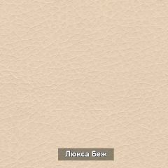 Вешало настенное "Ольга 6.1" в Муравленко - muravlenko.mebel24.online | фото 6