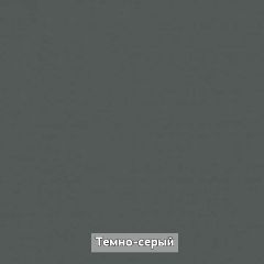 Вешало настенное "Ольга-Лофт 6" в Муравленко - muravlenko.mebel24.online | фото 5