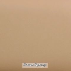 Вешало настенное "Ольга-Лофт 6" в Муравленко - muravlenko.mebel24.online | фото 6
