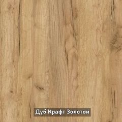 Вешало настенное "Ольга-Лофт 6.1" в Муравленко - muravlenko.mebel24.online | фото 4