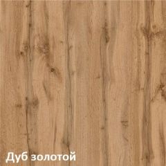 Вуди Комод 13.293 в Муравленко - muravlenko.mebel24.online | фото 2
