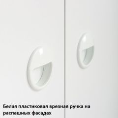 Вуди молодежная (рестайлинг) Набор 3 в Муравленко - muravlenko.mebel24.online | фото 10