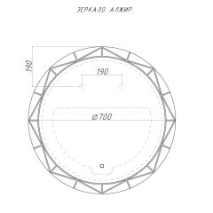 Зеркало Алжир 700 с подсветкой Домино (GL7033Z) в Муравленко - muravlenko.mebel24.online | фото 4
