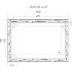 Зеркало Сеул 1000х700 с подсветкой Домино (GL7029Z) в Муравленко - muravlenko.mebel24.online | фото 7