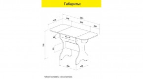 АКВАЛОН Стол в Муравленко - muravlenko.mebel24.online | фото 10