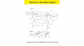 АКВАЛОН Стол в Муравленко - muravlenko.mebel24.online | фото 11