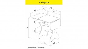 АКВАЛОН Стол в Муравленко - muravlenko.mebel24.online | фото 9