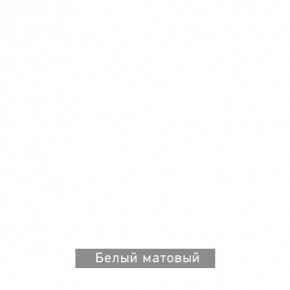 БЕРГЕН 5 Прихожая в Муравленко - muravlenko.mebel24.online | фото 11