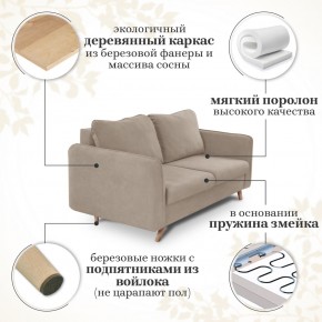 Комплект мягкой мебели 6134+6135 (диван+кресло) в Муравленко - muravlenko.mebel24.online | фото 14