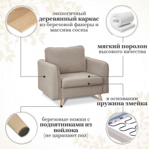 Комплект мягкой мебели 6134+6135 (диван+кресло) в Муравленко - muravlenko.mebel24.online | фото 15