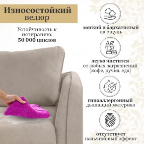 Комплект мягкой мебели 6134+6135 (диван+кресло) в Муравленко - muravlenko.mebel24.online | фото 16