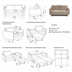 Комплект мягкой мебели 6134+6135 (диван+кресло) в Муравленко - muravlenko.mebel24.online | фото 2