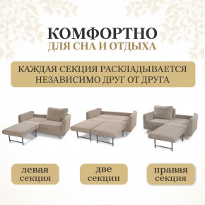 Комплект мягкой мебели 6134+6135 (диван+кресло) в Муравленко - muravlenko.mebel24.online | фото 3