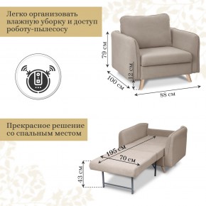 Комплект мягкой мебели 6134+6135 (диван+кресло) в Муравленко - muravlenko.mebel24.online | фото 5