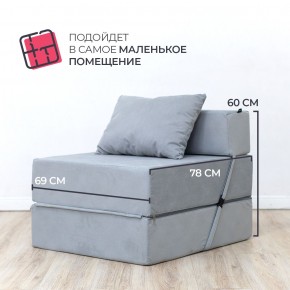 Бескаркасный диван Эссен в Муравленко - muravlenko.mebel24.online | фото 6