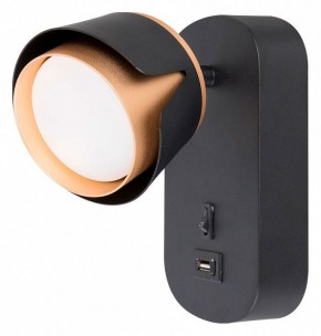 Бра Arte Lamp Amaks A8026AP-1BK в Муравленко - muravlenko.mebel24.online | фото