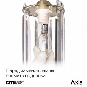 Бра Citilux AXIS CL313413 в Муравленко - muravlenko.mebel24.online | фото 10