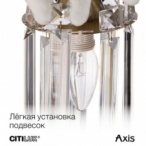 Бра Citilux AXIS CL313413 в Муравленко - muravlenko.mebel24.online | фото 17