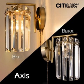 Бра Citilux AXIS CL313413 в Муравленко - muravlenko.mebel24.online | фото 8