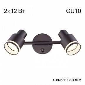 Бра Citilux Bruno CL565521 в Муравленко - muravlenko.mebel24.online | фото 8