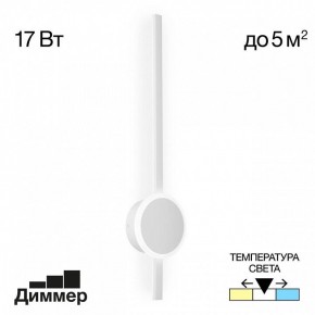Бра Citilux Стиг CL203310 в Муравленко - muravlenko.mebel24.online | фото 3