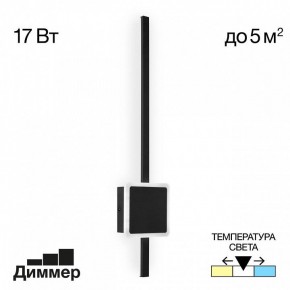 Бра Citilux Стиг CL203411 в Муравленко - muravlenko.mebel24.online | фото 3
