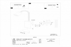 Бра Eglo ПРОМО Tazzoli 96566 в Муравленко - muravlenko.mebel24.online | фото 2