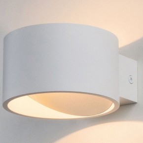 Бра Elektrostandard Coneto a040451 в Муравленко - muravlenko.mebel24.online | фото