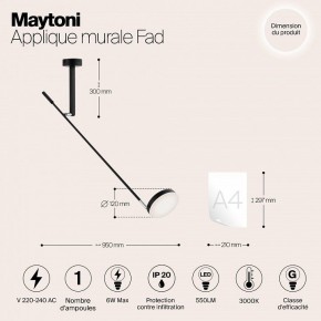 Бра Maytoni Fad MOD070WL-L6B3K в Муравленко - muravlenko.mebel24.online | фото 4