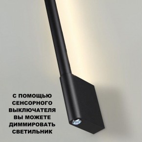 Бра Novotech FERMO 359313 в Муравленко - muravlenko.mebel24.online | фото 9