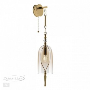 Бра Odeon Light Bell 4892/1W в Муравленко - muravlenko.mebel24.online | фото 3