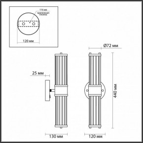 Бра Odeon Light Kepa 4946/2W в Муравленко - muravlenko.mebel24.online | фото 3