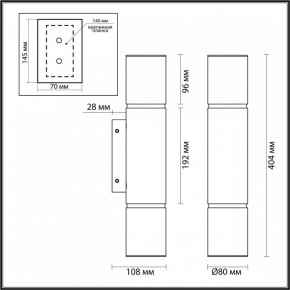 Бра Odeon Light Marbella 6674/12WL в Муравленко - muravlenko.mebel24.online | фото 6