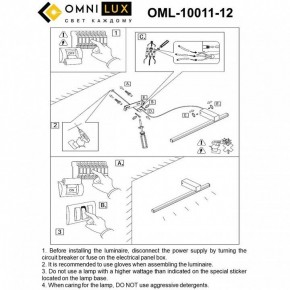 Бра Omnilux Giobbole OML-10011-12 в Муравленко - muravlenko.mebel24.online | фото 7