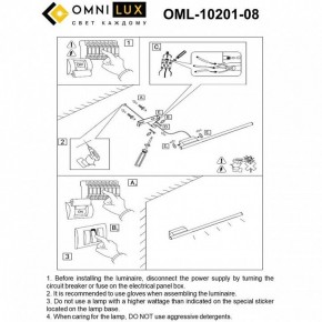 Бра Omnilux Pillo OML-10201-08 в Муравленко - muravlenko.mebel24.online | фото 8