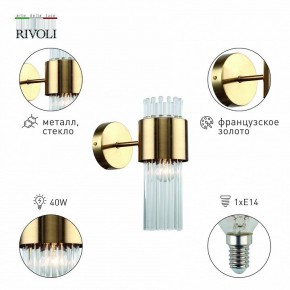 Бра Rivoli Donna Б0055536 в Муравленко - muravlenko.mebel24.online | фото 3
