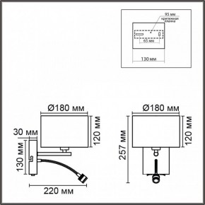 Бра с подсветкой Lumion NIKKI 8251/2W в Муравленко - muravlenko.mebel24.online | фото 7