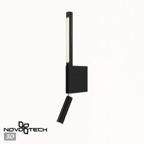 Бра с подсветкой Novotech Fermo 359436 в Муравленко - muravlenko.mebel24.online | фото 6