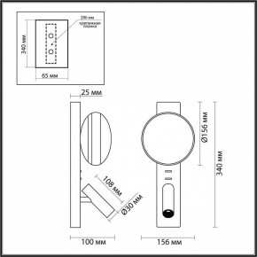 Бра с подсветкой Odeon Light Albergo 7049/5WL в Муравленко - muravlenko.mebel24.online | фото 4