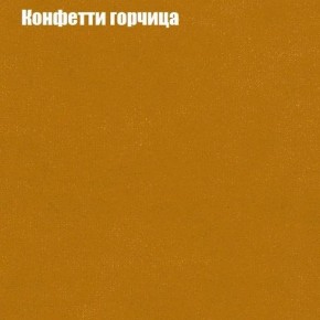 Диван Бинго 3 (ткань до 300) в Муравленко - muravlenko.mebel24.online | фото 20