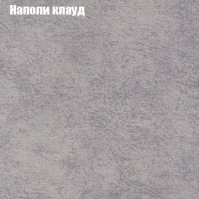 Диван Феникс 2 (ткань до 300) в Муравленко - muravlenko.mebel24.online | фото 31