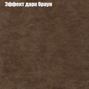 Диван Феникс 2 (ткань до 300) в Муравленко - muravlenko.mebel24.online | фото 48