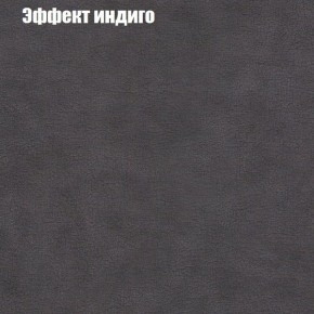 Диван Феникс 2 (ткань до 300) в Муравленко - muravlenko.mebel24.online | фото 50