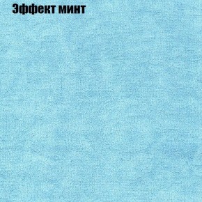 Диван Феникс 2 (ткань до 300) в Муравленко - muravlenko.mebel24.online | фото 54