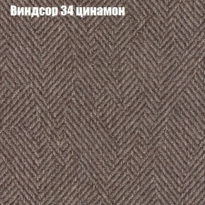 Диван Феникс 2 (ткань до 300) в Муравленко - muravlenko.mebel24.online | фото 64