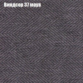 Диван Феникс 2 (ткань до 300) в Муравленко - muravlenko.mebel24.online | фото 65