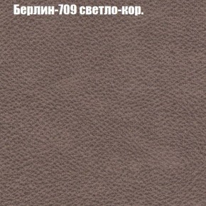 Диван Феникс 2 (ткань до 300) в Муравленко - muravlenko.mebel24.online | фото 9