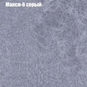 Диван Феникс 6 (ткань до 300) в Муравленко - muravlenko.mebel24.online | фото 25